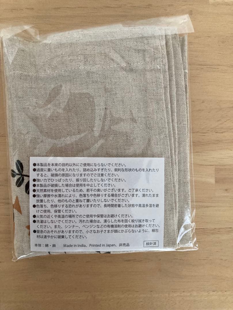 くもんのうた200 えほん＆CDセット　トートバッグ付き