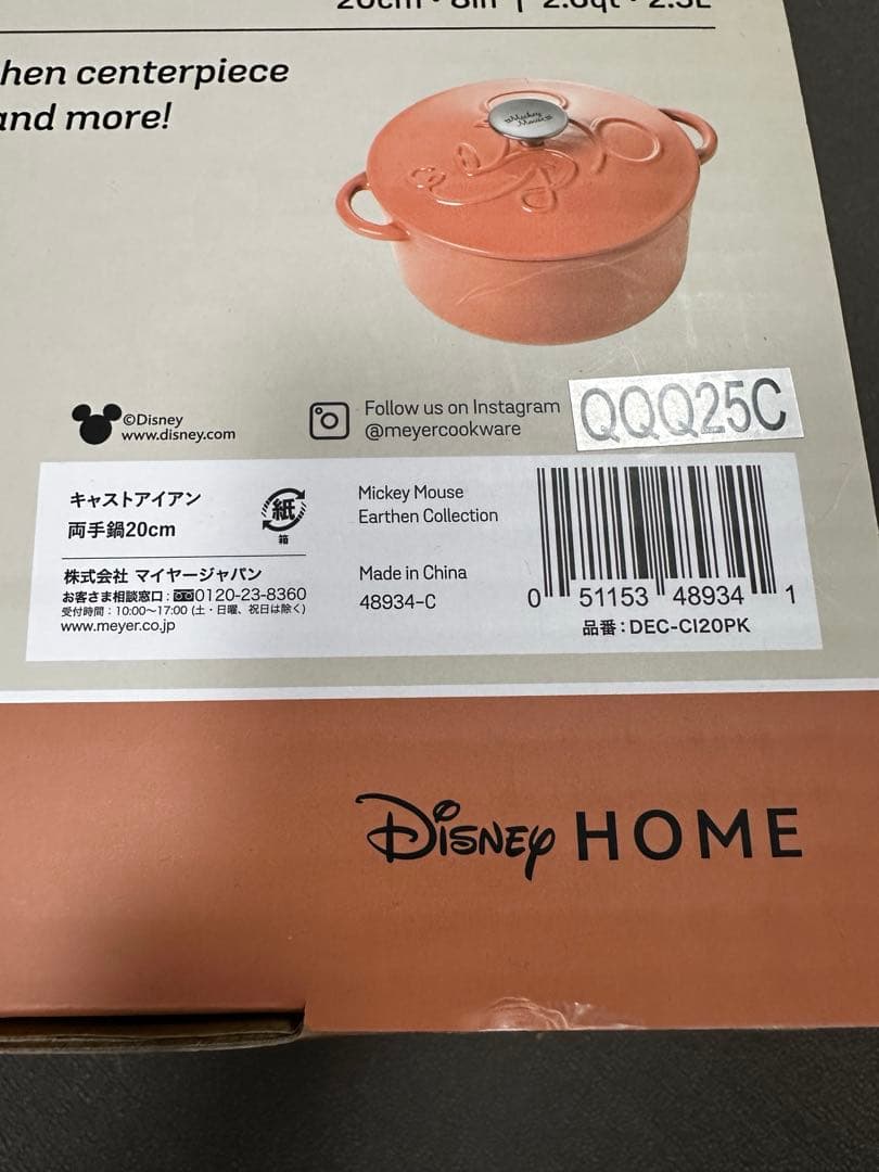 未使用 ディズニー ミッキー MEYER 両手鍋 鉄鍋 20cm ピンク