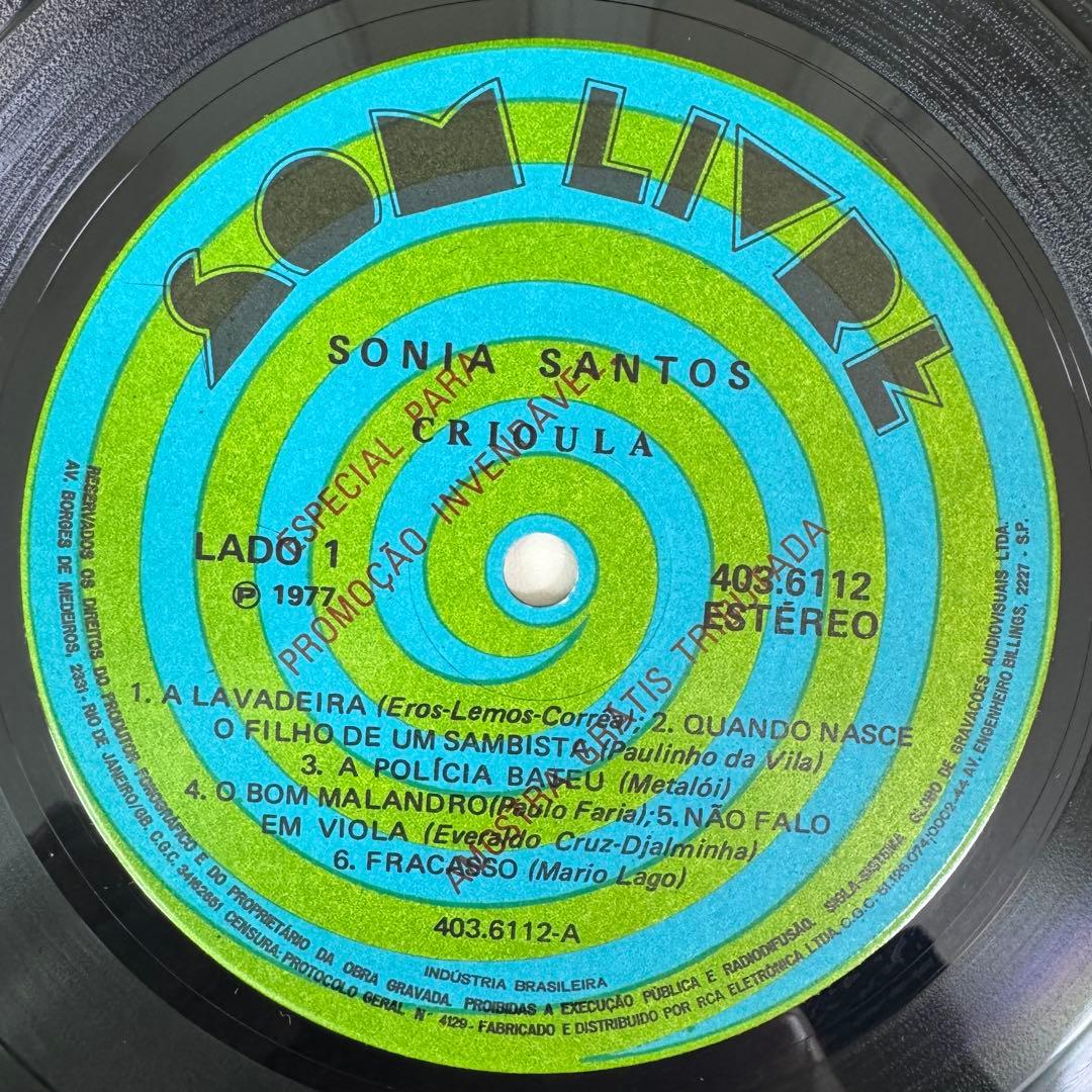 洋楽 Sonia Santos / Crioula