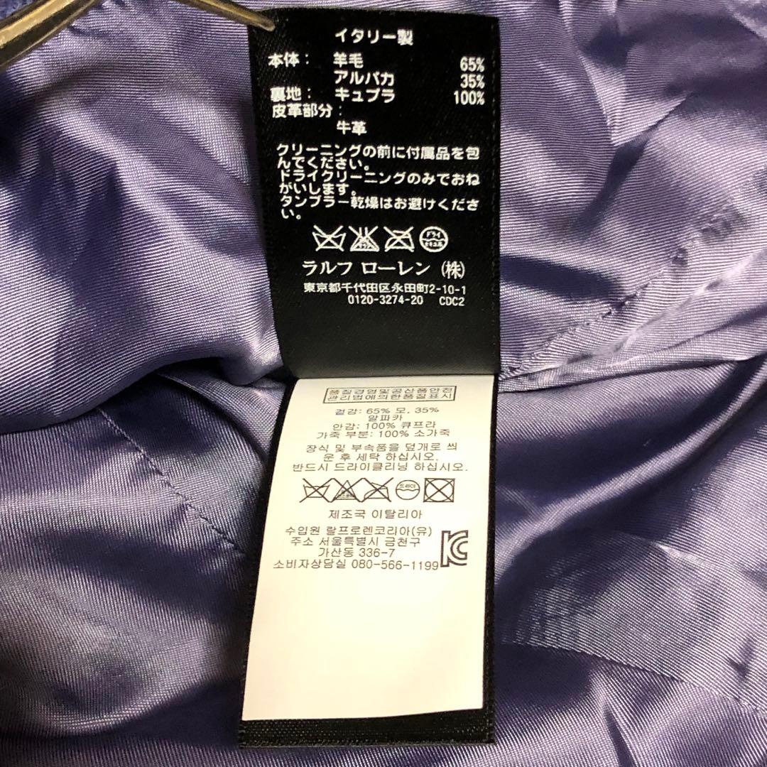 ポロラルフローレン　ウールテーラードジャケット　ボタン牛革　イタリア製　Sサイズ