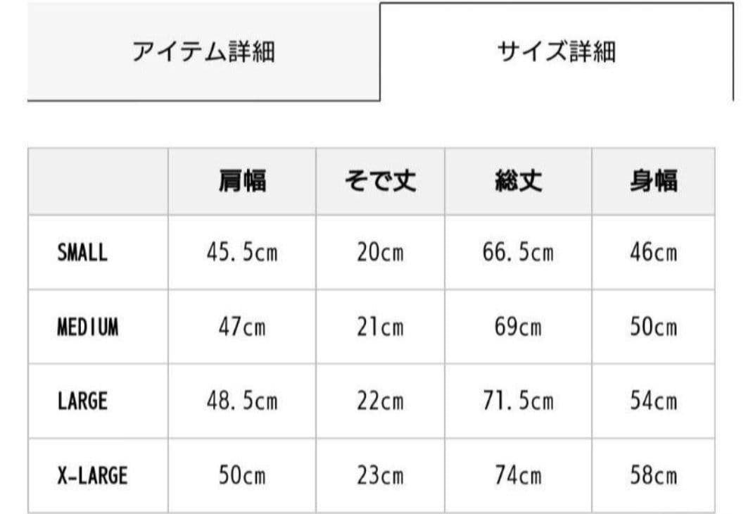 たかっちぃ