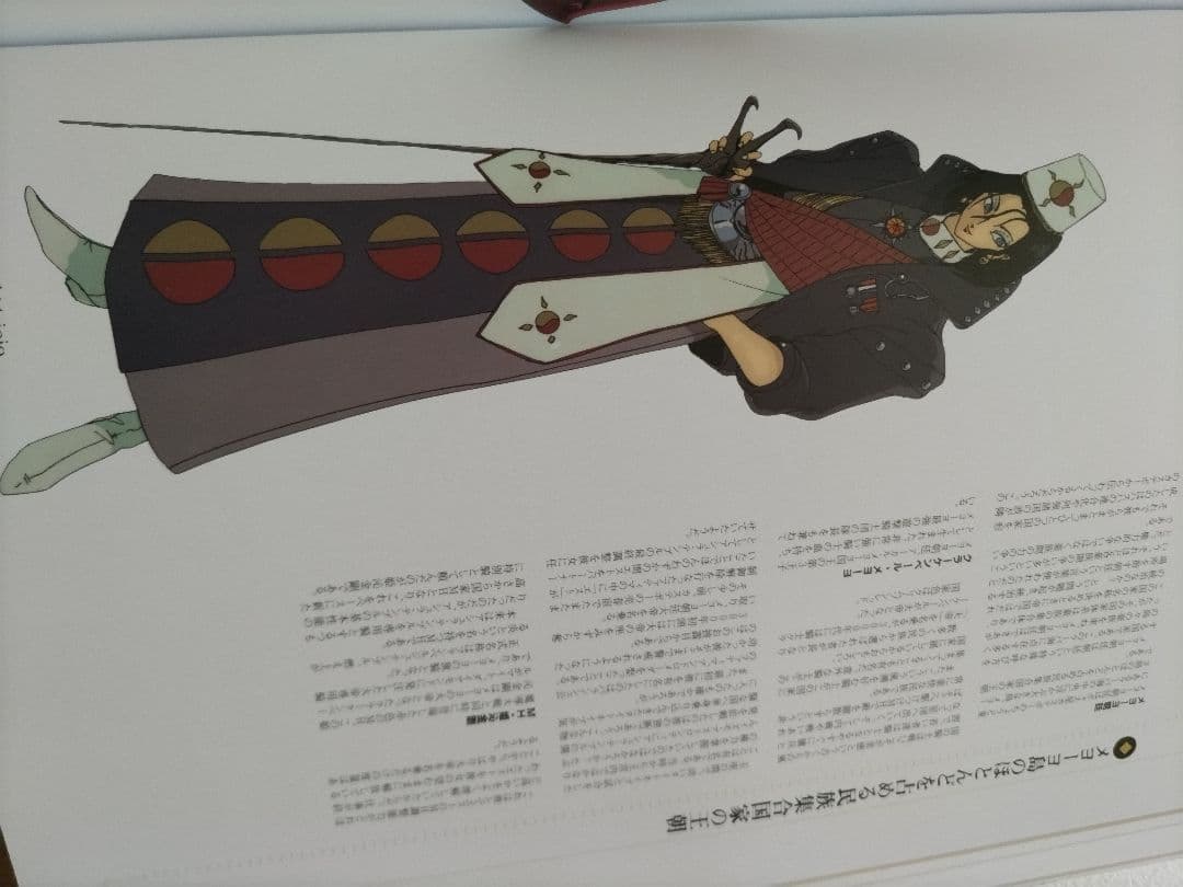 KNIGHT FLAGS（ファイブスター物語 / キャラクターズ 10）