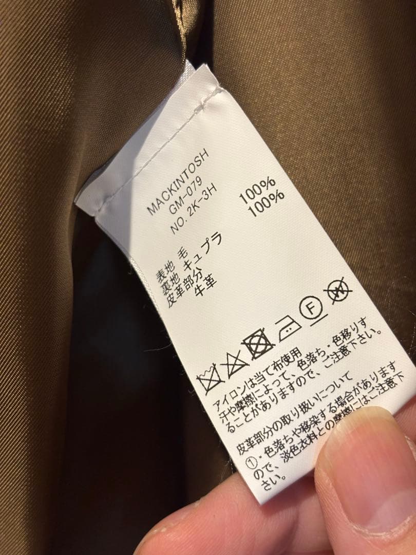 マッキントッシュ　ウールダブルトレンチコート　サイズ38 美品
