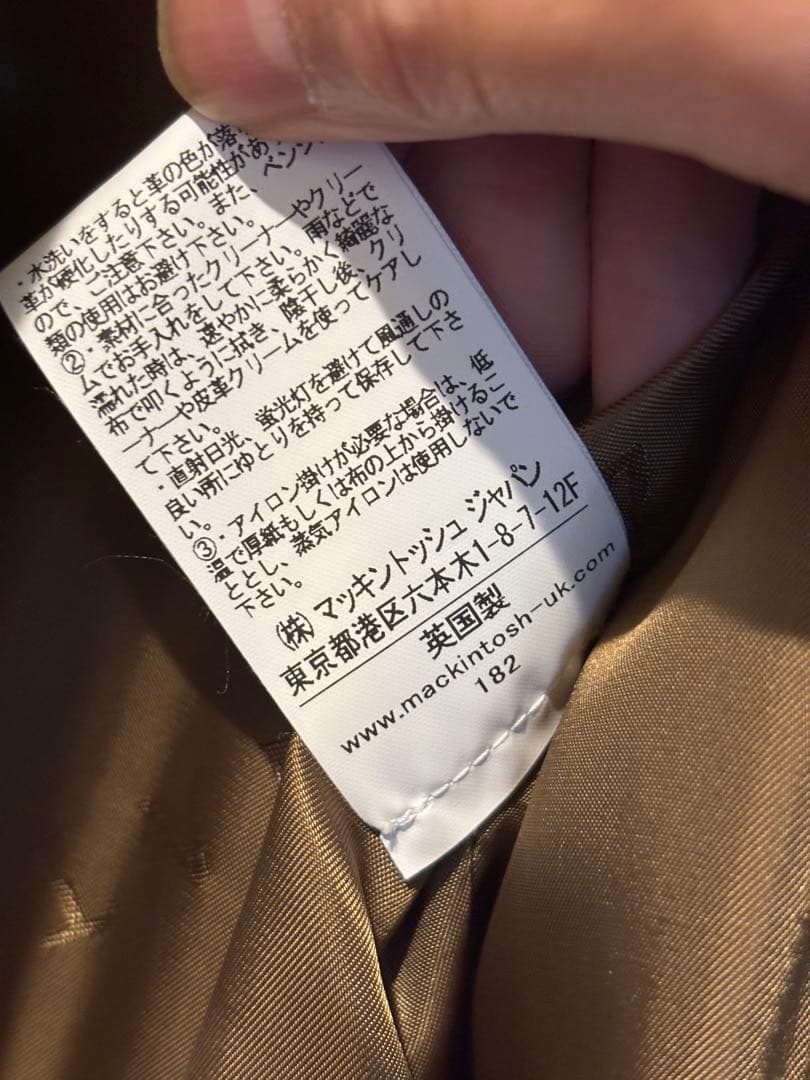 マッキントッシュ　ウールダブルトレンチコート　サイズ38 美品