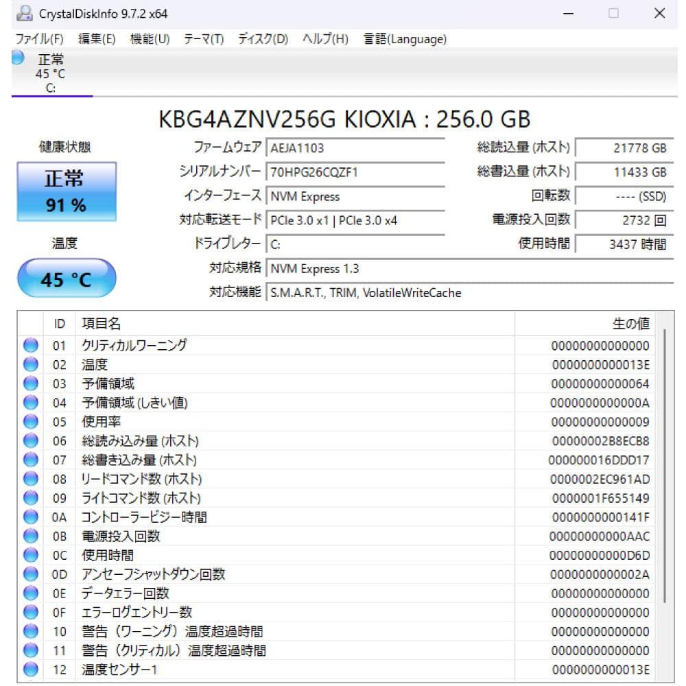 HP FlieDesk 800 G4 5 8世代 256G 8G WiFi搭載