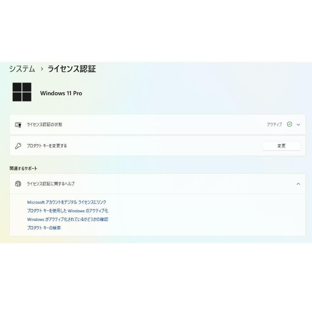 HP FlieDesk 800 G4 5 8世代 256G 8G WiFi搭載