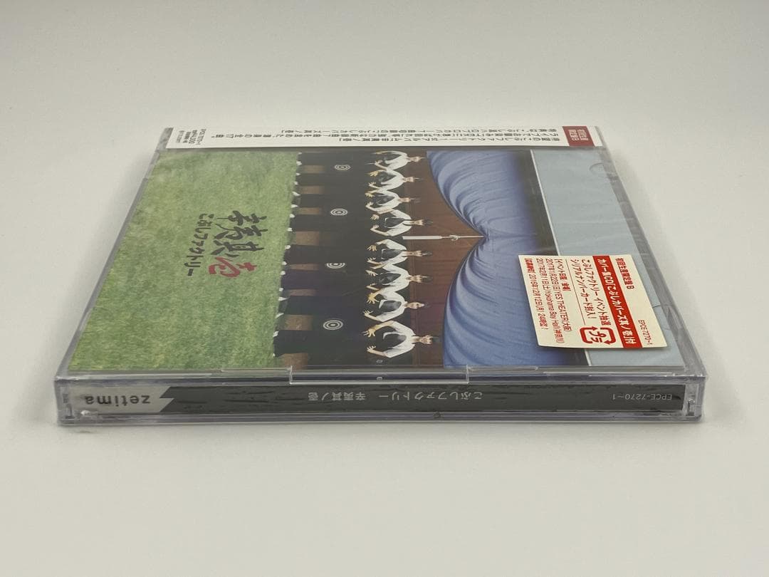 新品未開封 こぶしファクトリー 辛夷其ノ壱 初回生産限定盤B 2CD