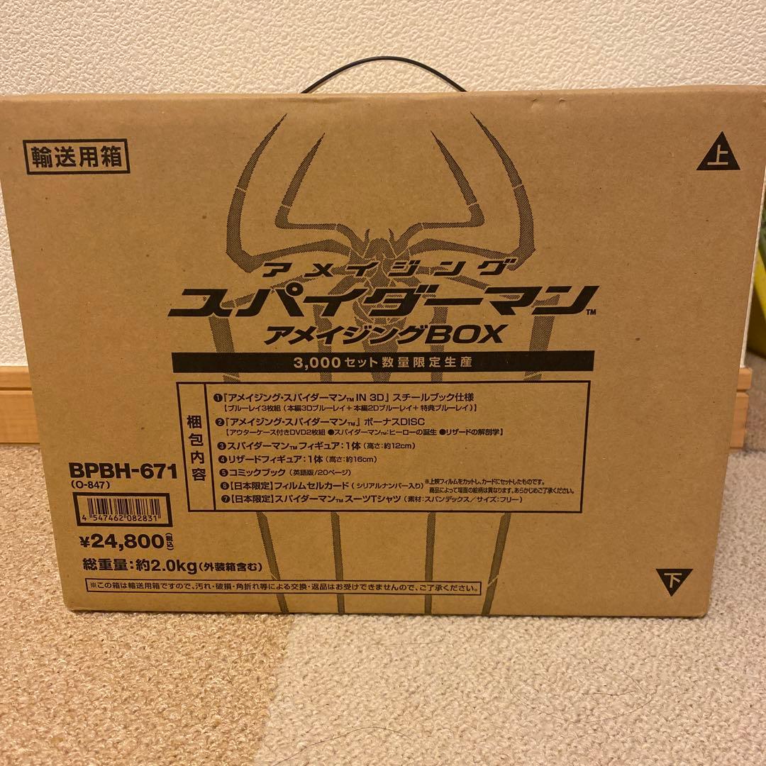 アメイジング・スパイダーマン™ アメイジングBOX('12米)〈5枚組〉