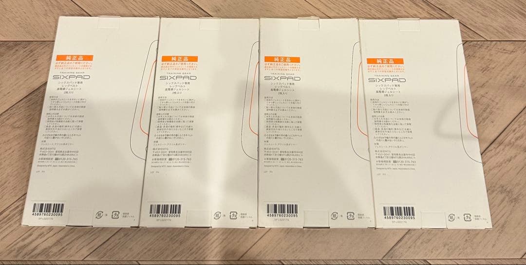 SIXPAD　LegBelt　レッグベルト　2点　セット　シート付き