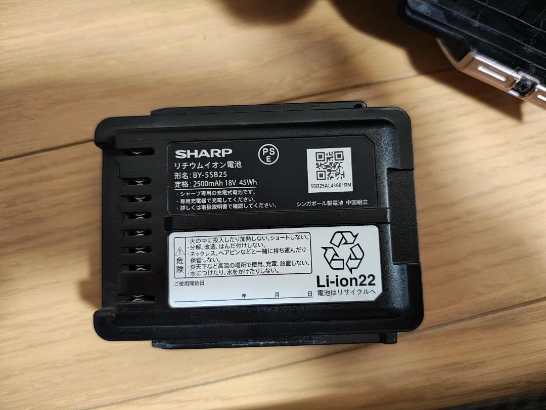 シャープ★EC-AR5-N★2021年製★バッテリーの状態良好★1