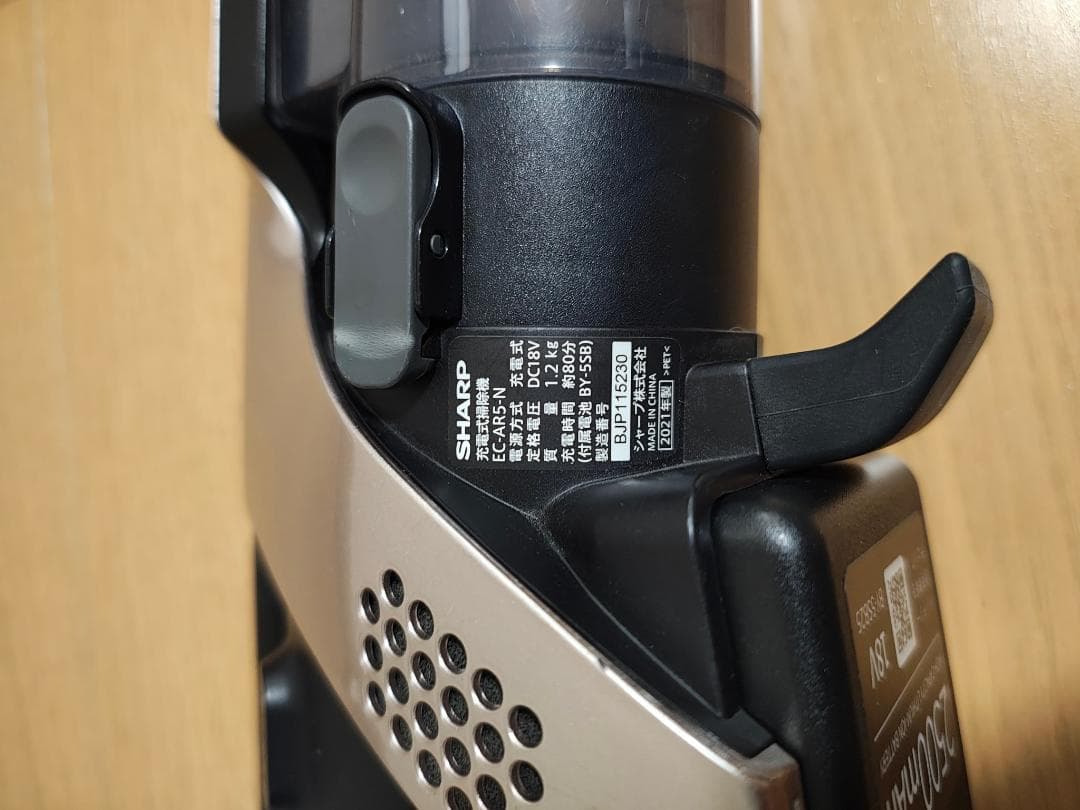 シャープ★EC-AR5-N★2021年製★バッテリーの状態良好★1