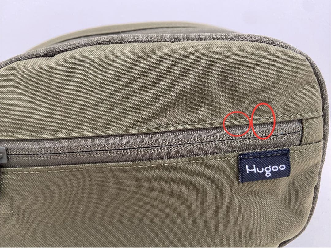 Hugoo ヒップシート　カーキ