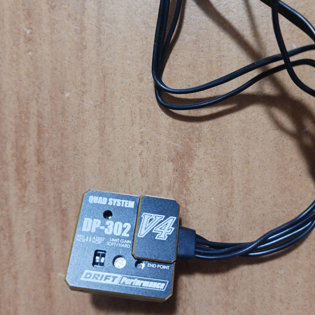 ホビーラジコン DP-302 V4