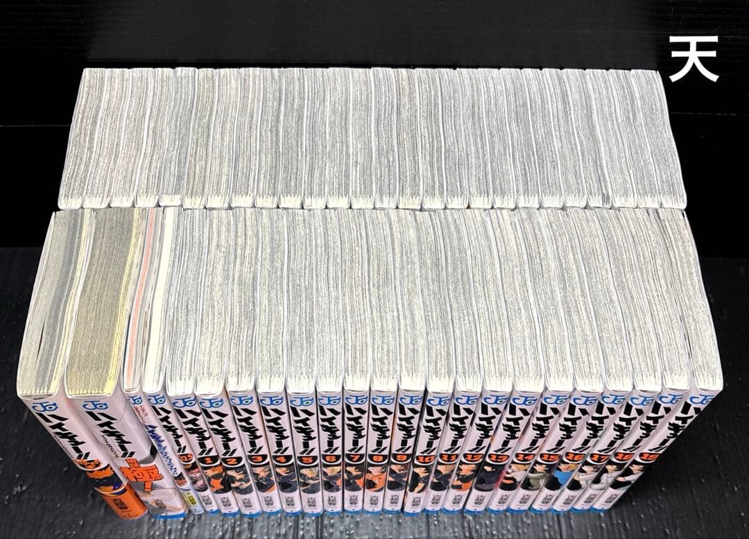 ハイキュー‼︎ 全巻 1-45巻 33.5巻 公式ガイドブック 全49冊