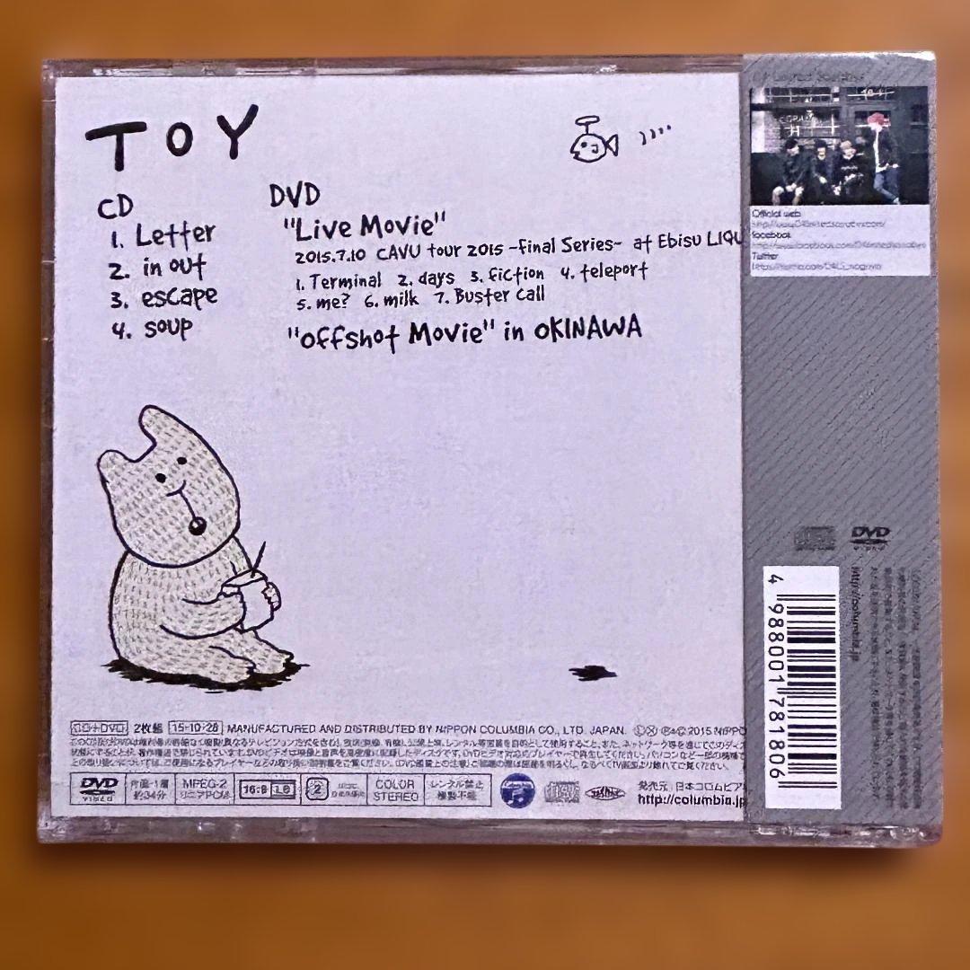 【未開封】TOY(初回生産限定盤) 04 Limited Sazabys