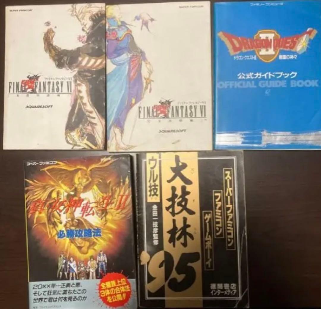 スーパーファミコン本体　箱　ソフト11本　DBZ 餓狼伝説2 など　大技林など