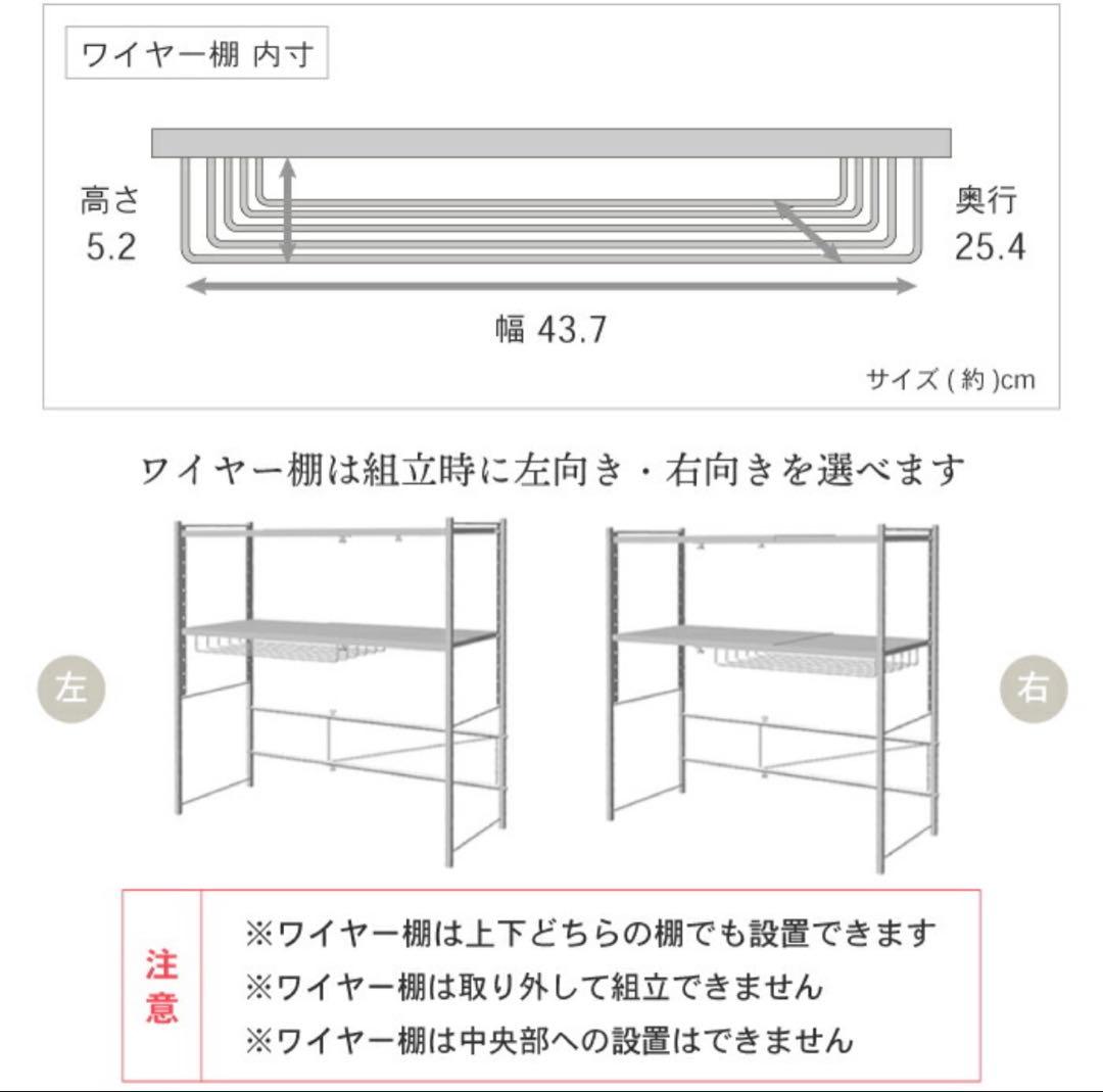 川口工器　伸縮式ステンレスキッチンラック
