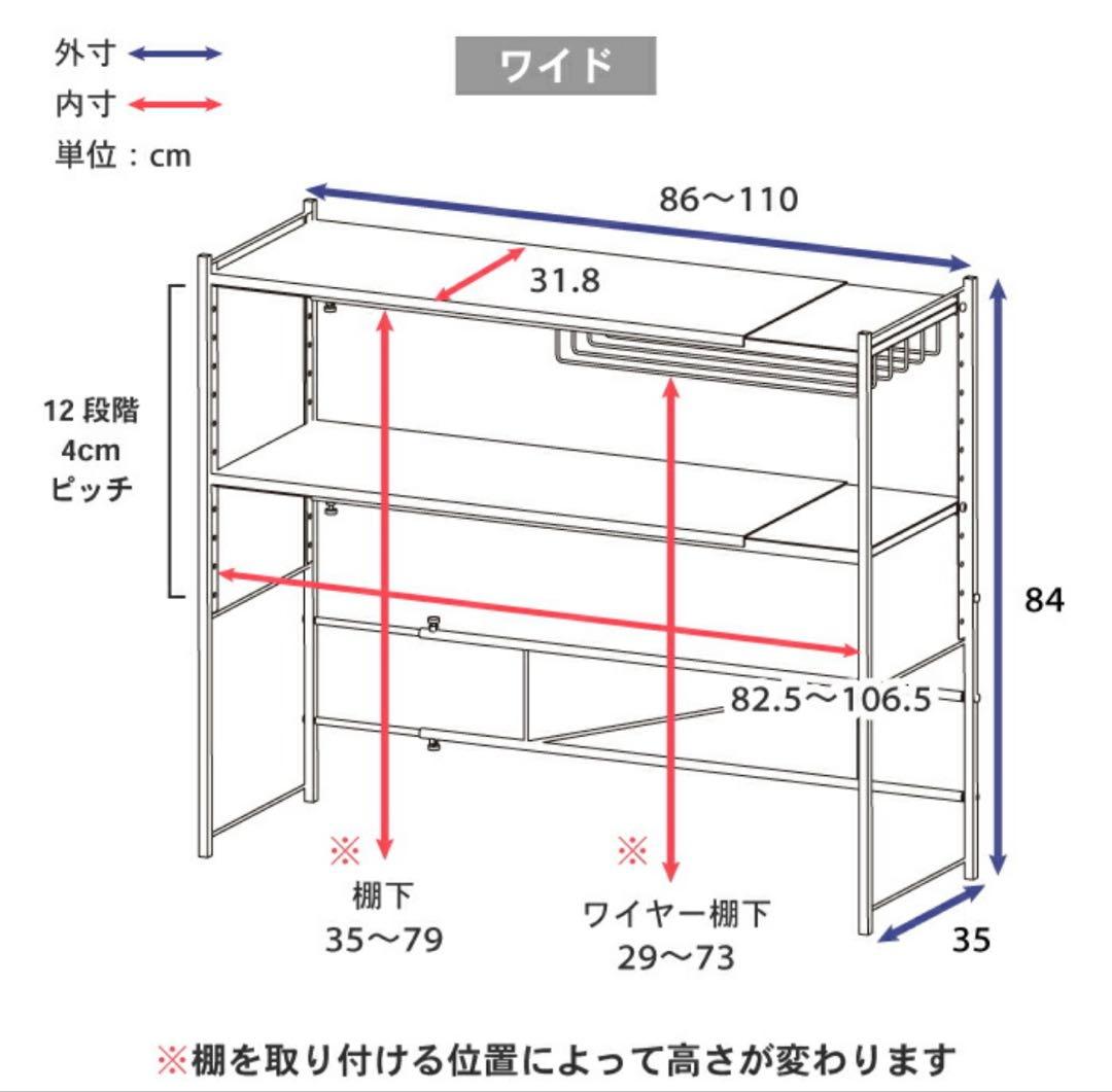 川口工器　伸縮式ステンレスキッチンラック