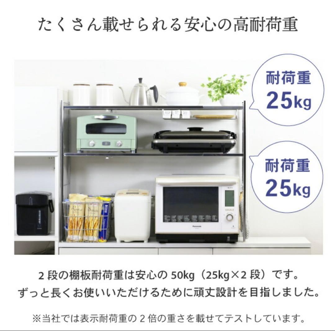 川口工器　伸縮式ステンレスキッチンラック