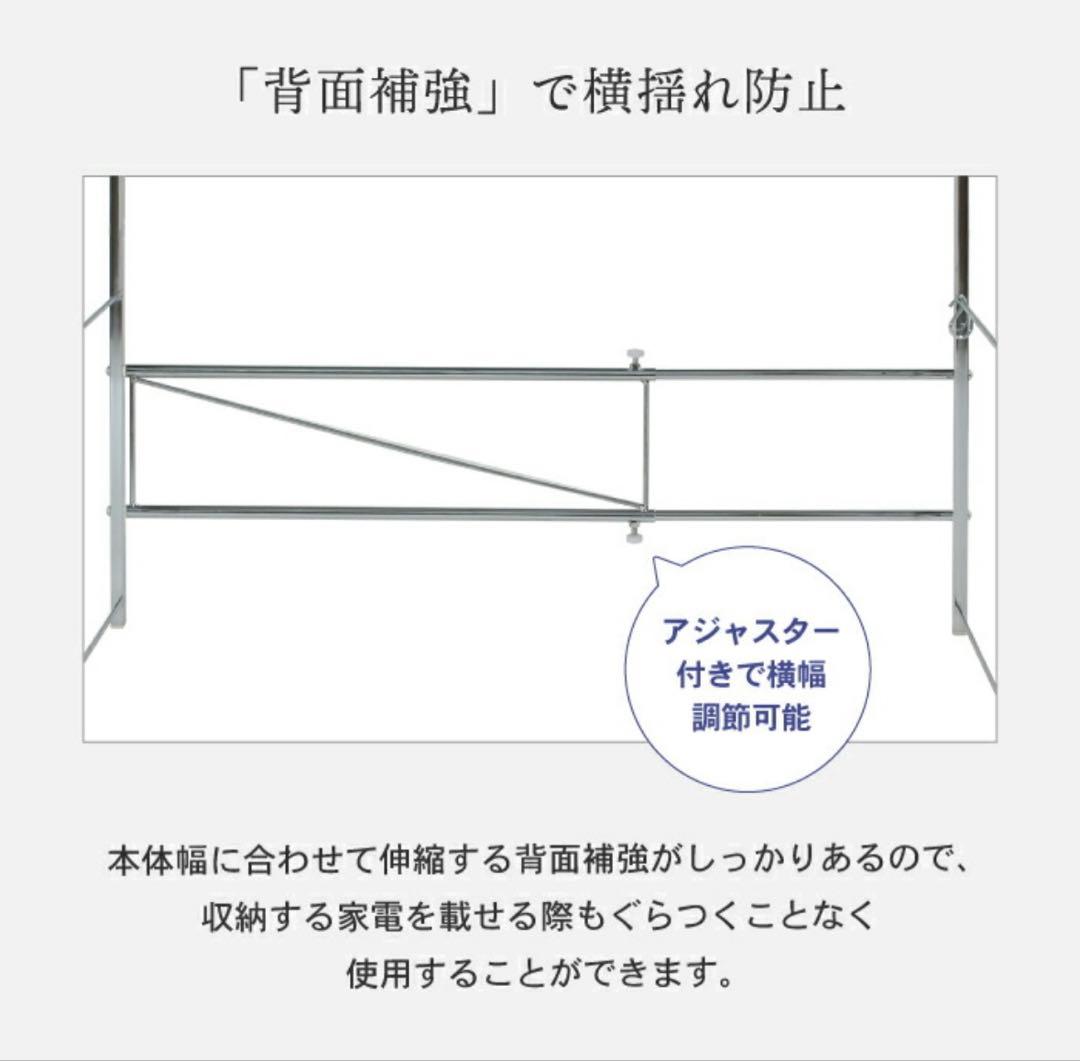 川口工器　伸縮式ステンレスキッチンラック