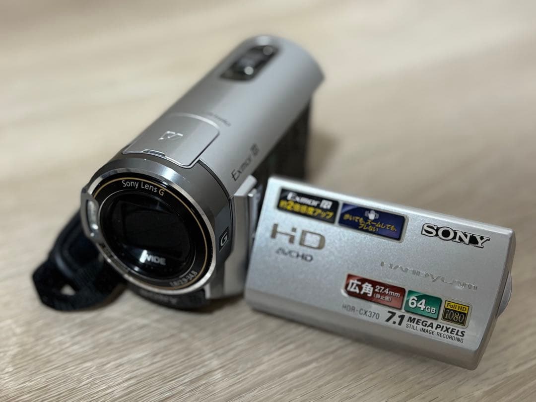 SONY HDR-CX370V 別売大容量バッテリー、専用充電器付き