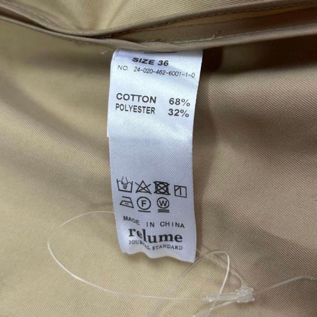 よっち　ジャーナルスタンダード relumeハーフトレンチコート