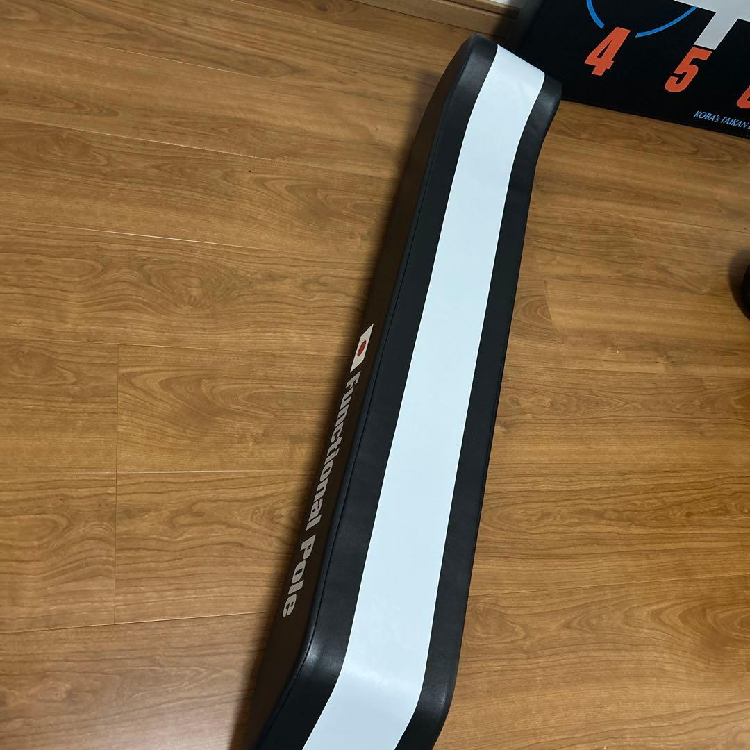 KOBA's TAIKAN BALANCE ファンクショナルマット・ポール