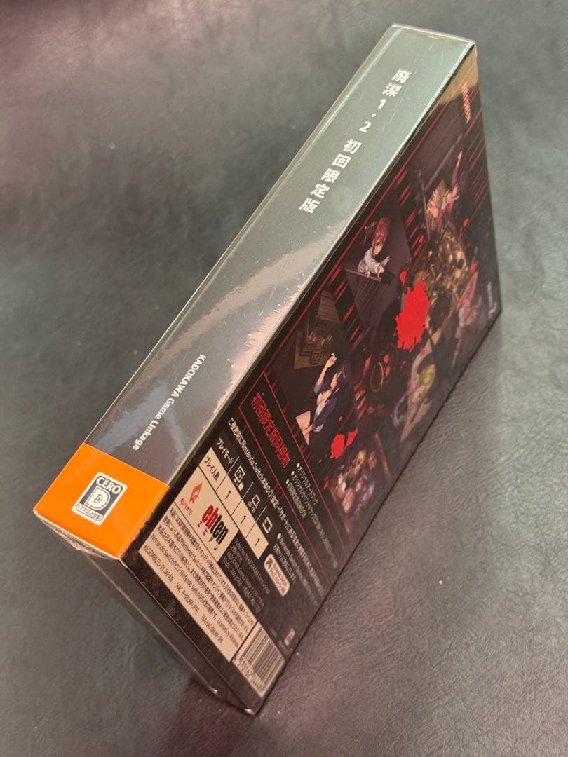 Switch 廃深 1・2 日本語版 初回限定版