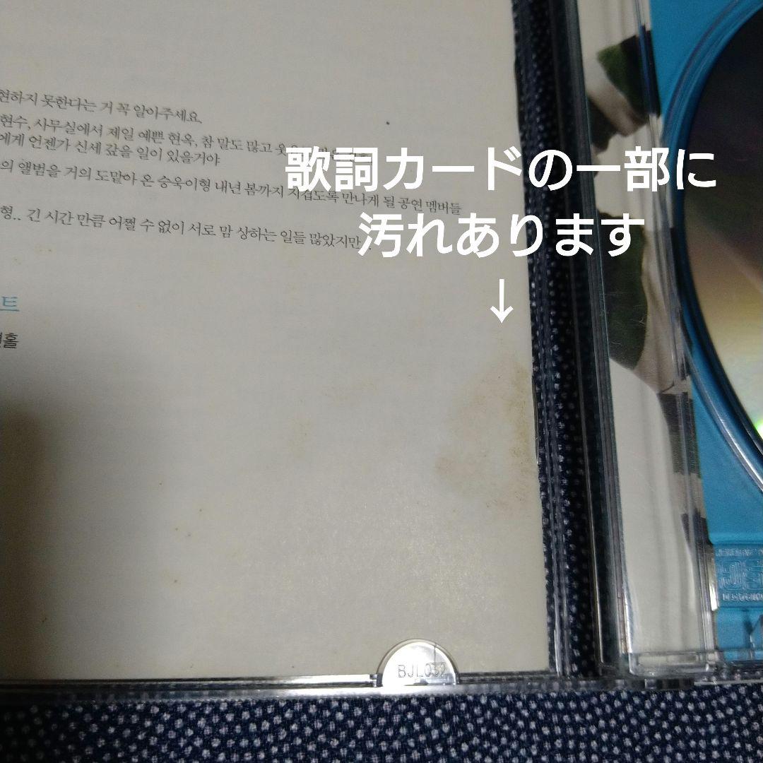 ユリサンジャ、イ・セジュン　CD　７枚
