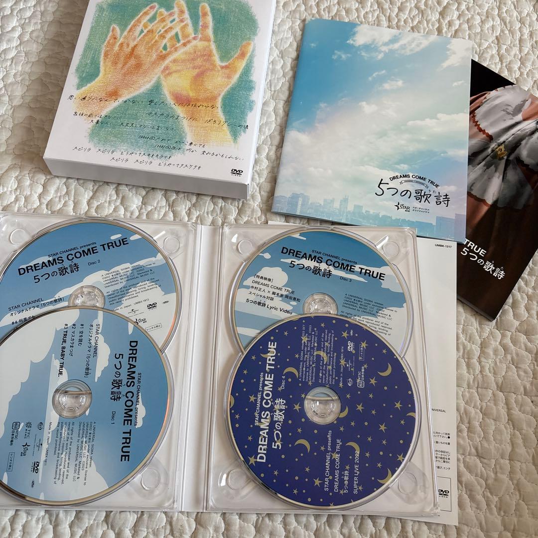 【美品】【4枚組】ドリカム 5つの歌詩 DVD