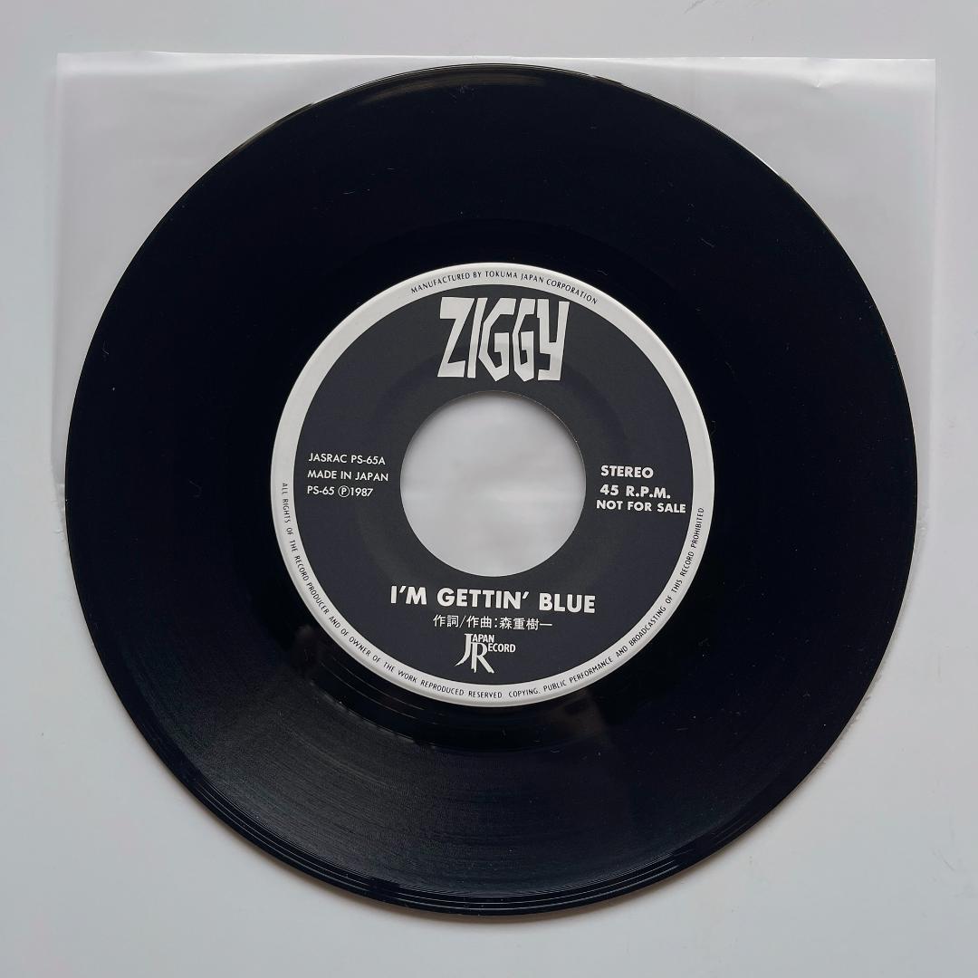 良好 貴重プロモ レコード ZIGGY I'm Gettin' Blue ジギー