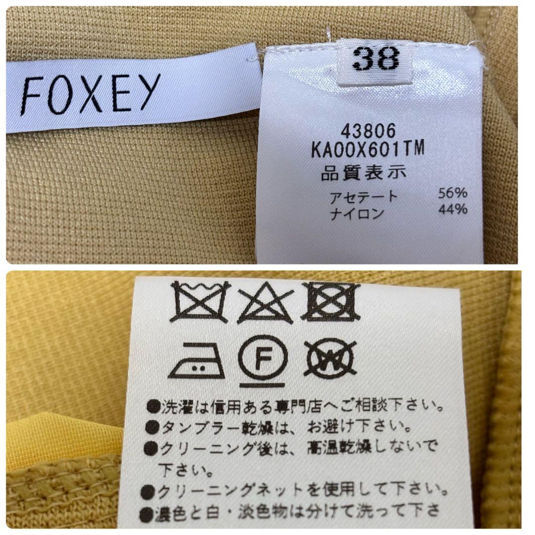 23年 FOXEY BOUTIQUE 43806 CARMEL DRESS