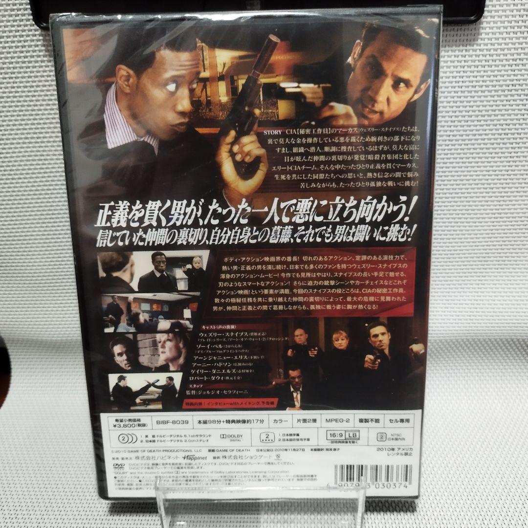 ✿ゲーム·オブ·デス 新品 未開封 DVD 匿名配送 送料無料