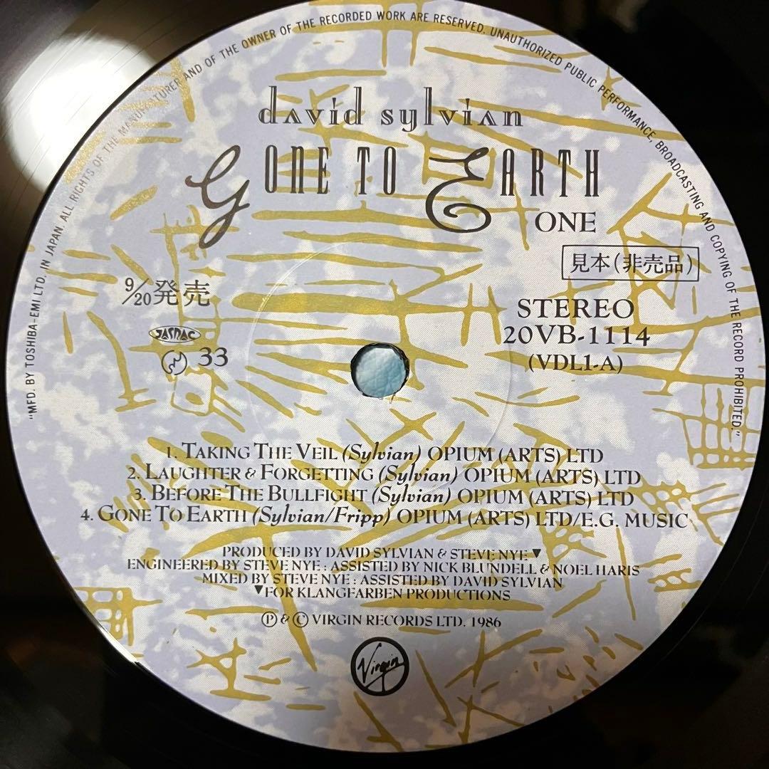 【国内プロモ盤LP】David Sylvian/ 「Gone To Earth」