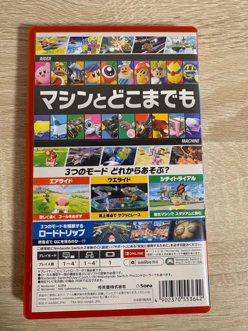 カービィのエアライダー Nintendo Switch2 ゲオ特典付き