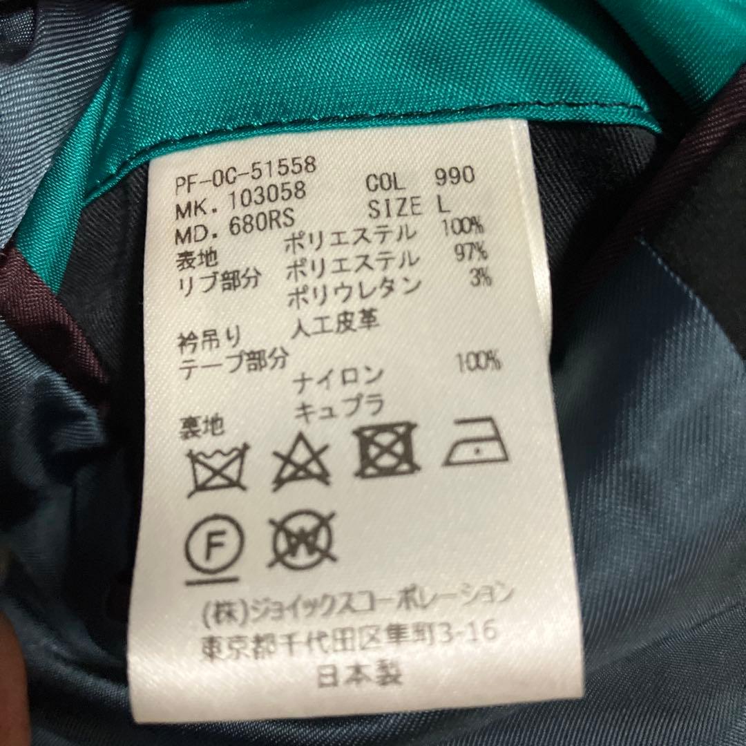 限定価格‼️ポールスミス ma1 ブラック
