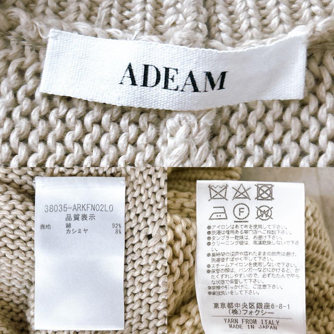 美品✨ADEAM クロップドボレロカーディガン　カシミヤ混　ショートカーディガン