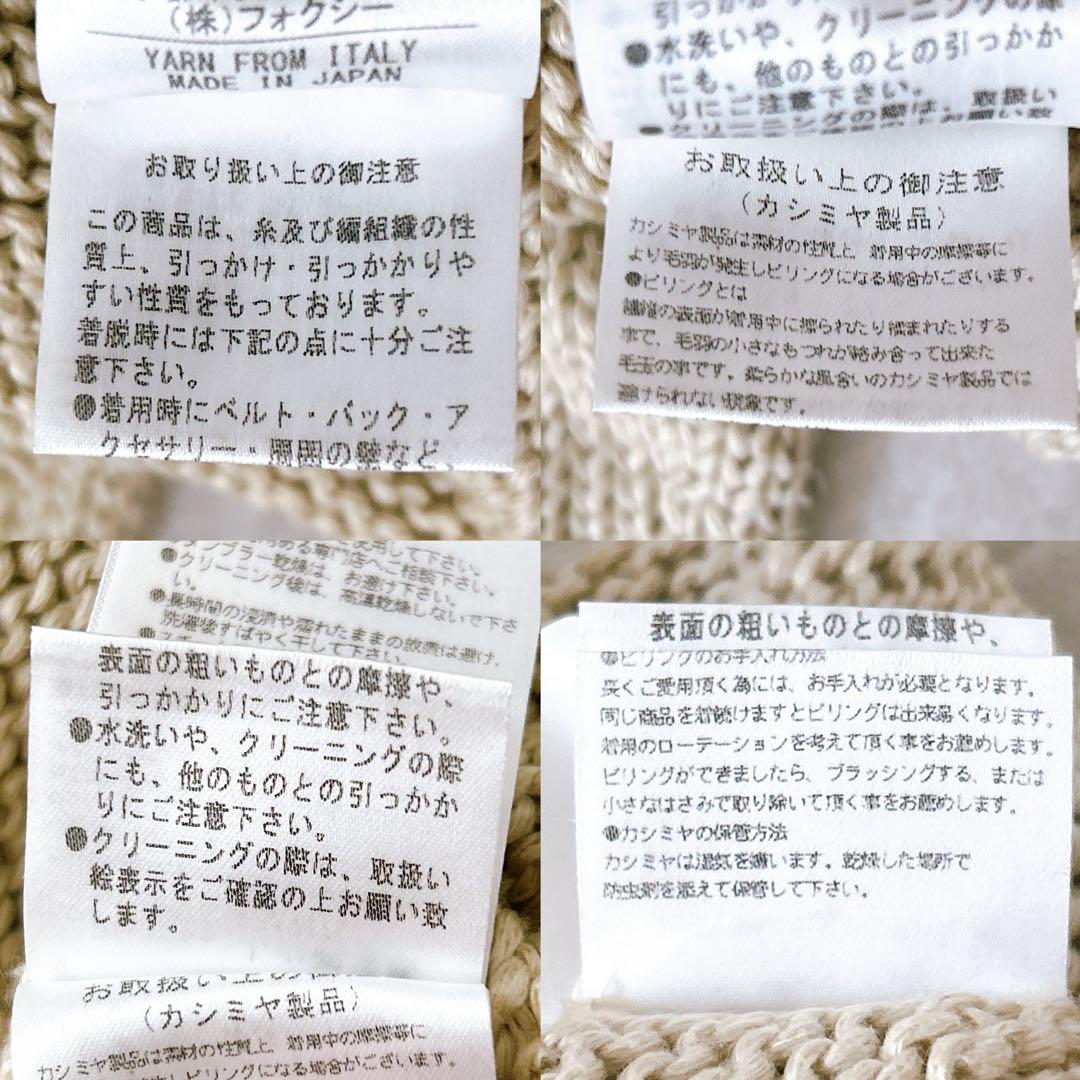 美品✨ADEAM クロップドボレロカーディガン　カシミヤ混　ショートカーディガン
