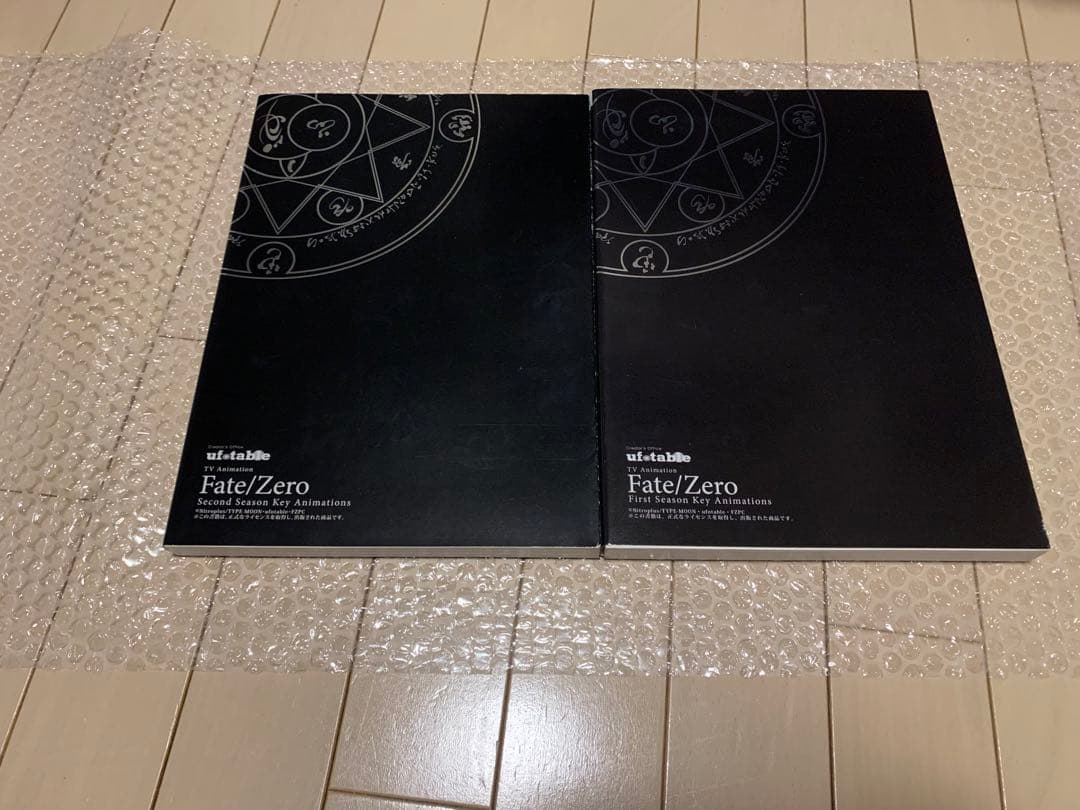 アニメfate zero 原画集2冊セット