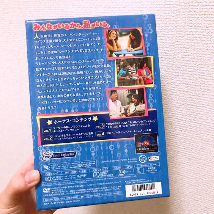 シークレット・アイドル ハンナ・モンタナ シーズン3 コンプリートボックス〈4…