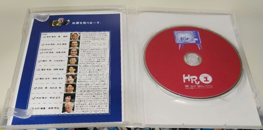 「HR」 DVD-BOX 全4巻セット 香取慎吾 三谷幸喜
