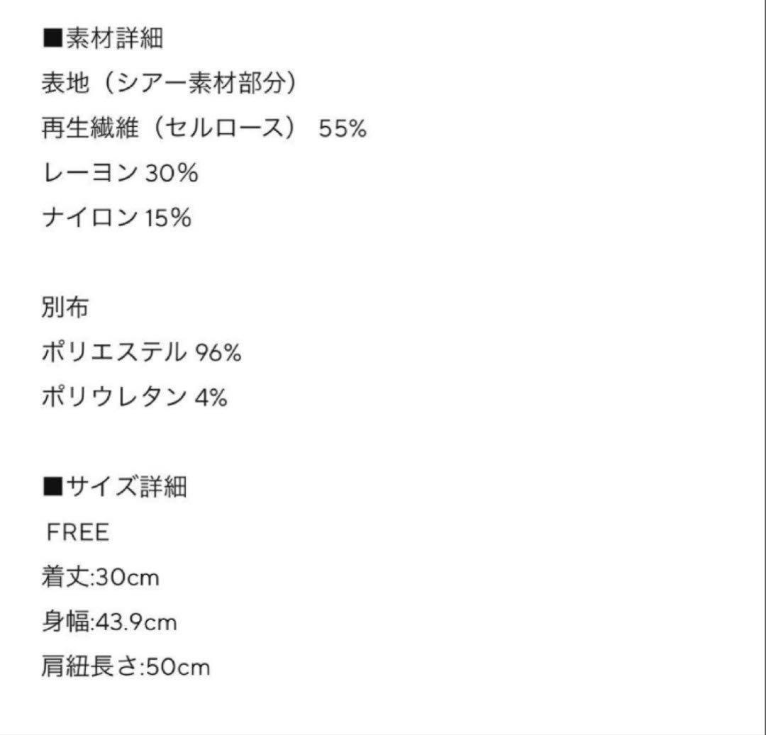 トップス eaphi BALLOON HEM CAMISOLE