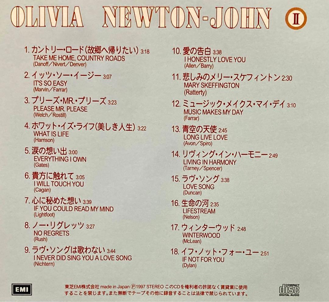 オリビア・ニュートン・ジョン 『カントリー・ロード／愛の告白』CDアルバム