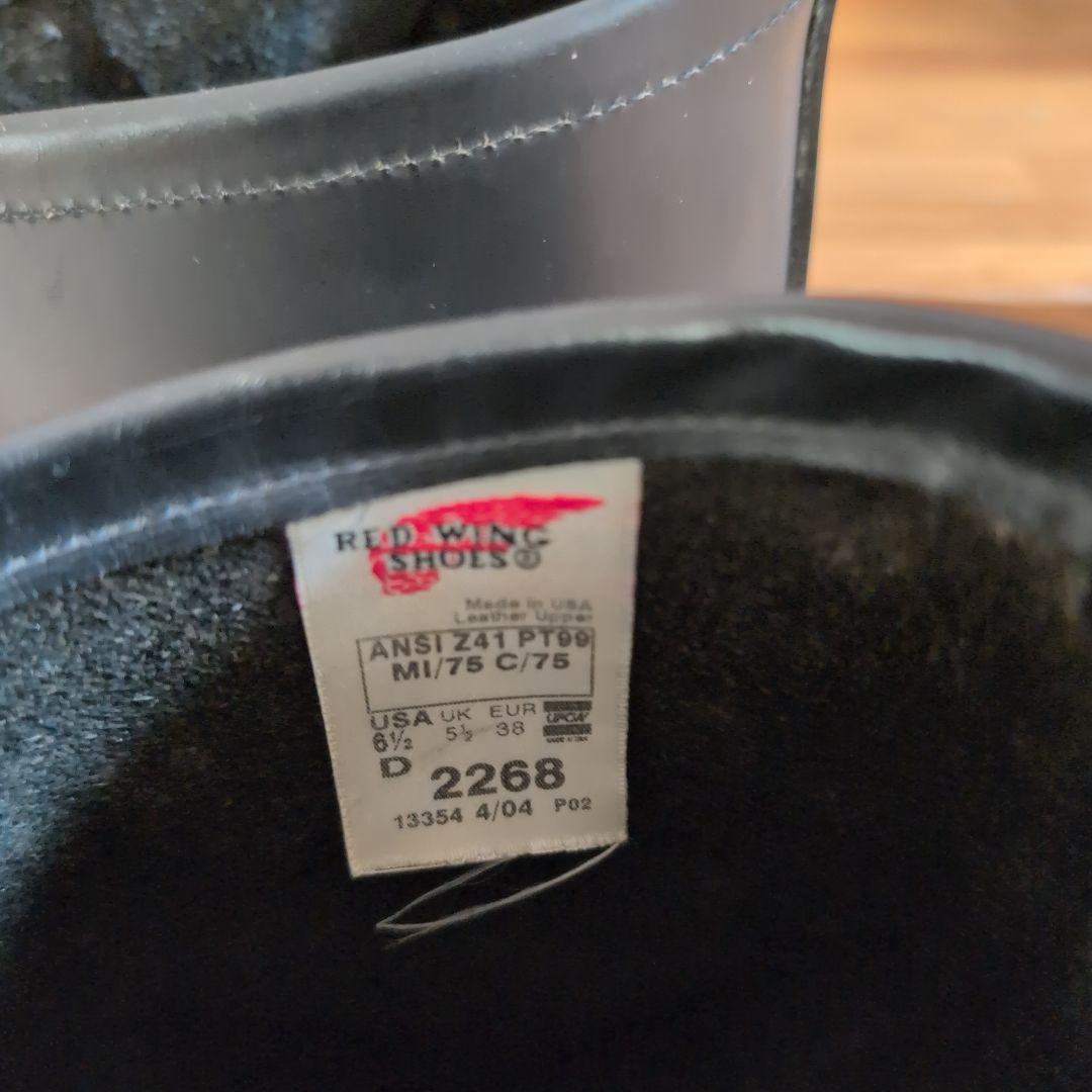 がんま　レッドウイング エンジニアブーツ 黒 2268 USA 6.5D