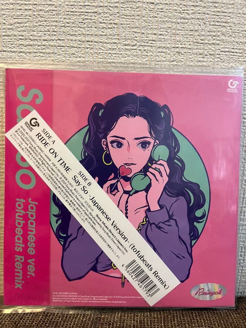 RIDE ON TIME/Rainych ※7inch レコード　新品