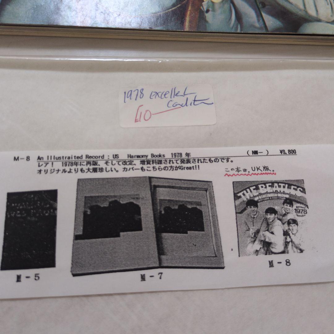 アート・デザイン・音楽 THE BEATLES AN ILLUSTRATED RECORD