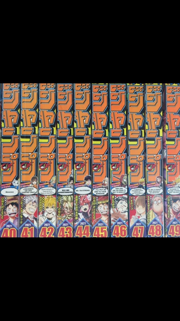 スピード発送　週刊少年ジャンプ　2021年　まとめ売り　漫画　雑誌