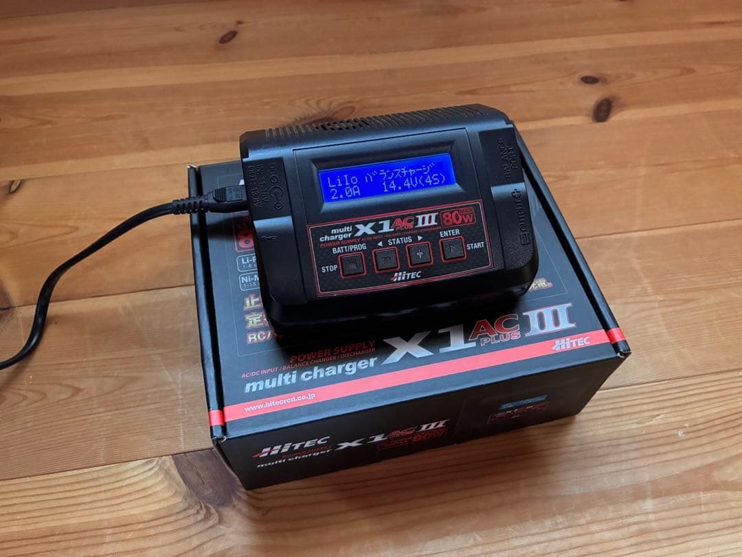 美品 ラジコン 充電器 ハイテック x1 ac plus iii