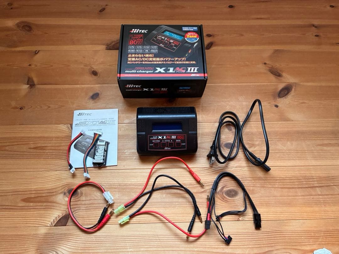 美品 ラジコン 充電器 ハイテック x1 ac plus iii