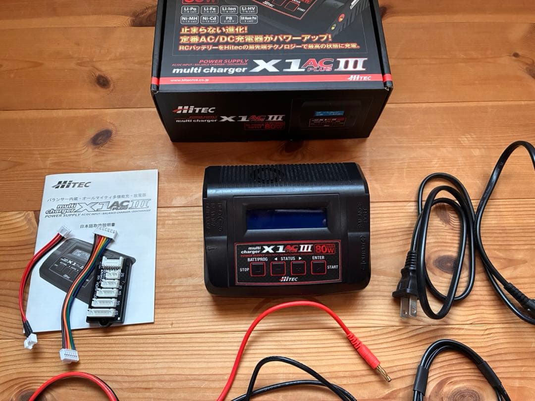 美品 ラジコン 充電器 ハイテック x1 ac plus iii
